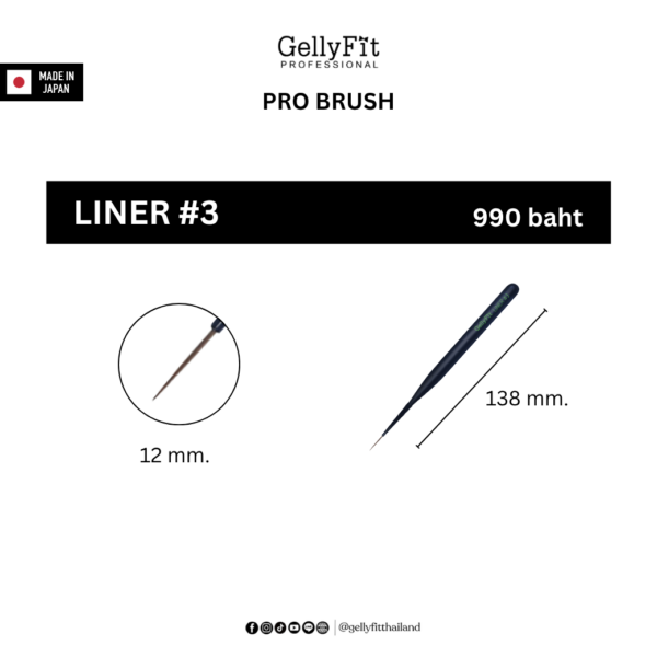 Pro Brush - Liner#3