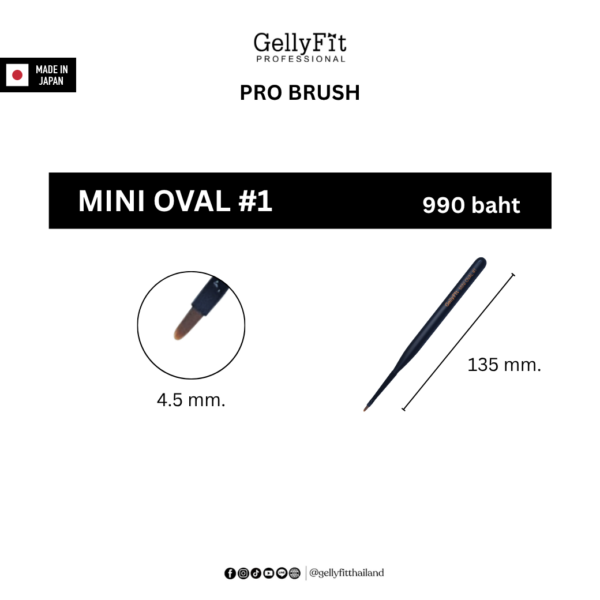 Pro Brush - Mini Oval#1