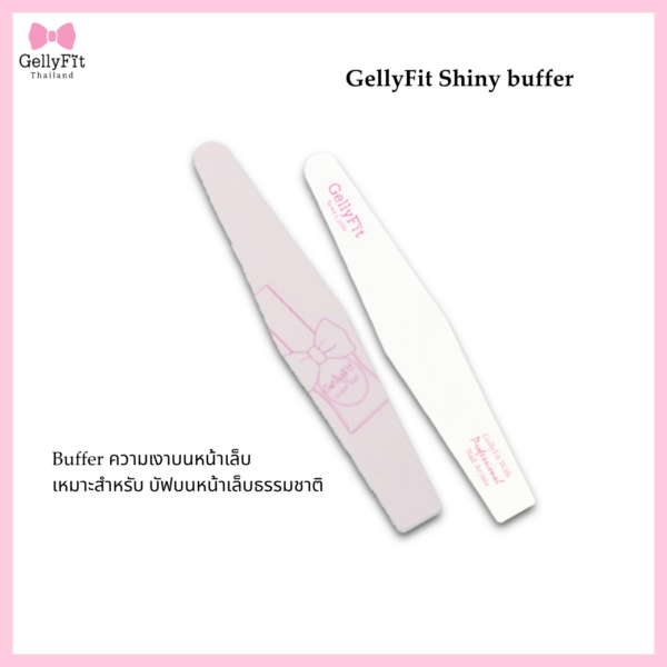 GellyFit Shiny Buffer
