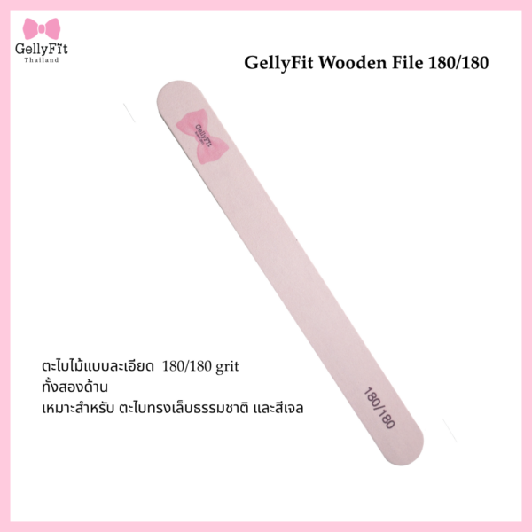 GellyFit Wood File 180/180