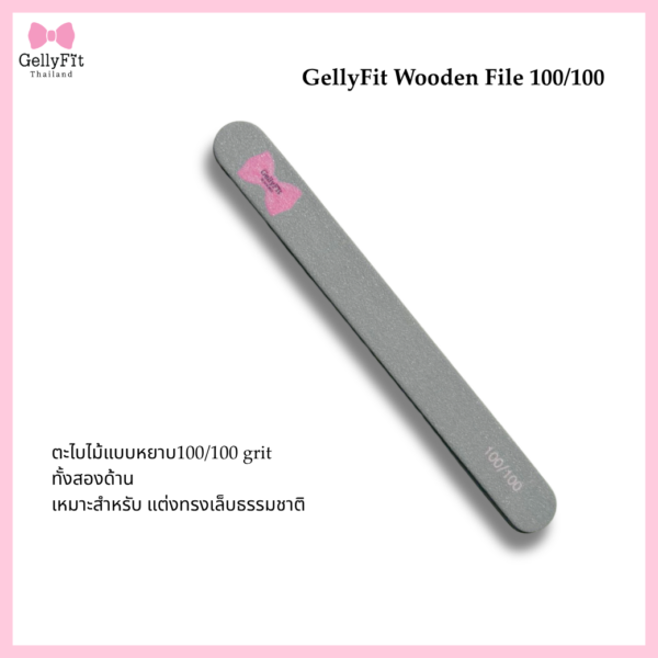 GellyFit Wood File 100/100