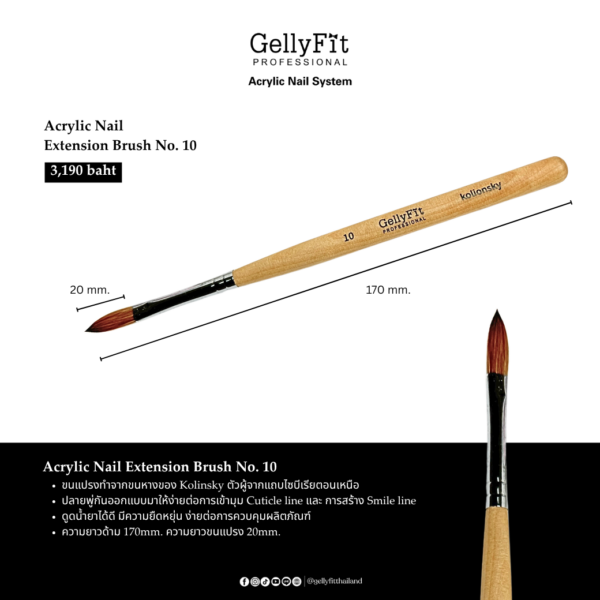 Acrylic Brush พู่กันต่อเล็บอะคริลิค