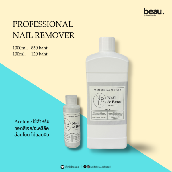 Gel remover  น้ำยาถอดสีเจล/อะคริลิค 100ml. / 1000ml.