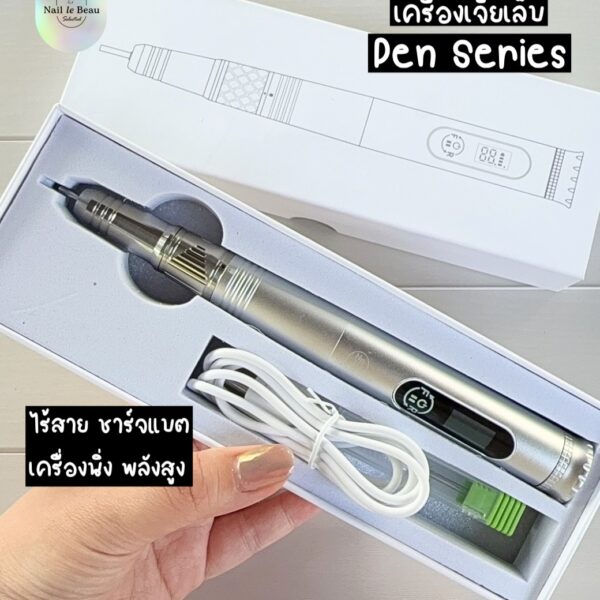 Nail drill - Pen series JW206